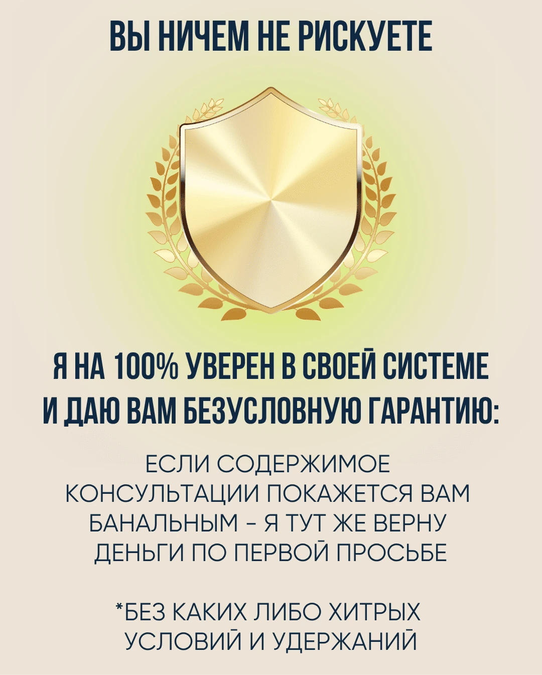 Таблица юнит-экономики мебельного цеха: окупаемость рекламы 51.69 тенге с 1 вложенного